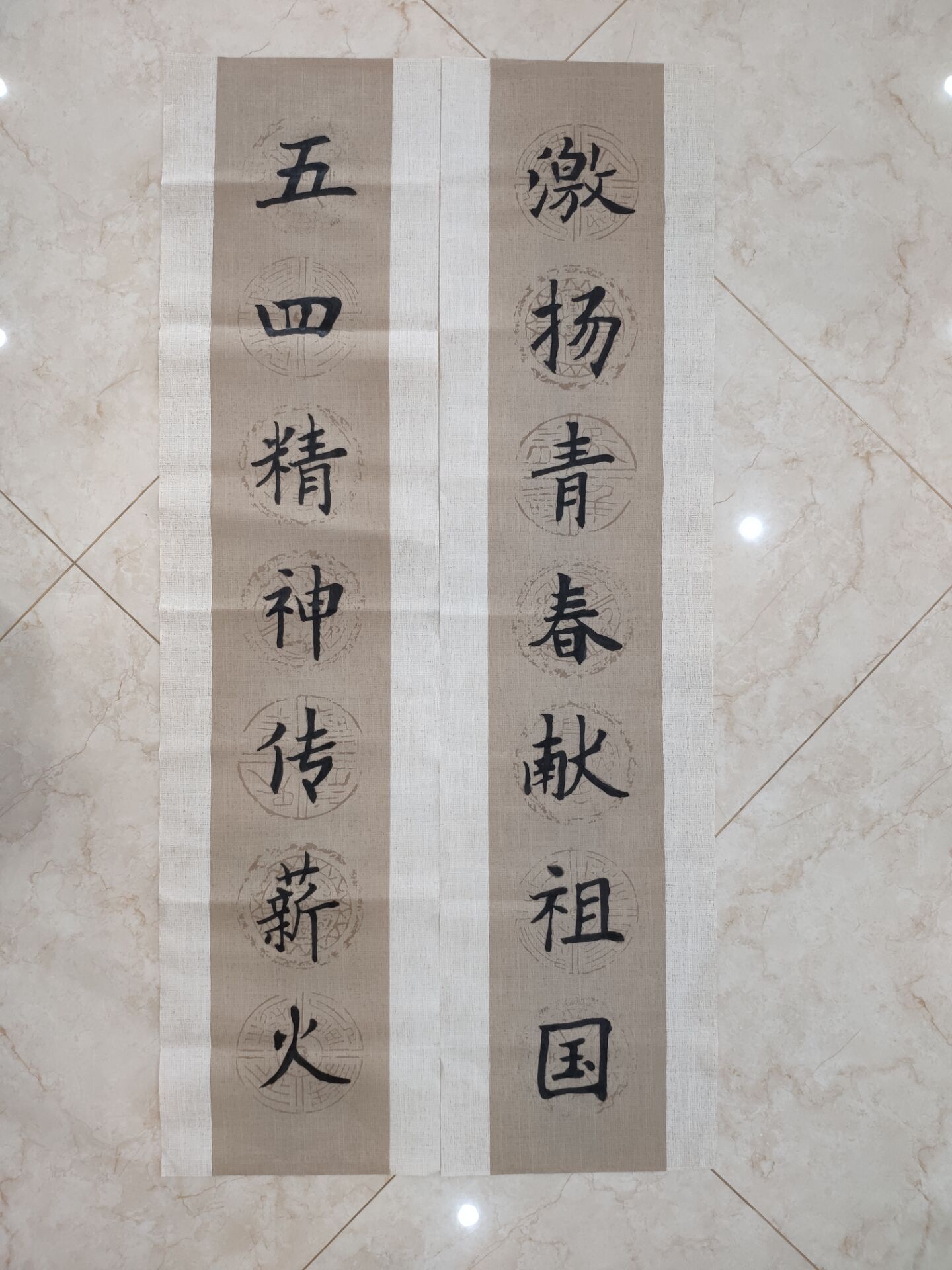 倡导文明新风,彰显时代精神和青春价值,在五四青年节来临之际,信息