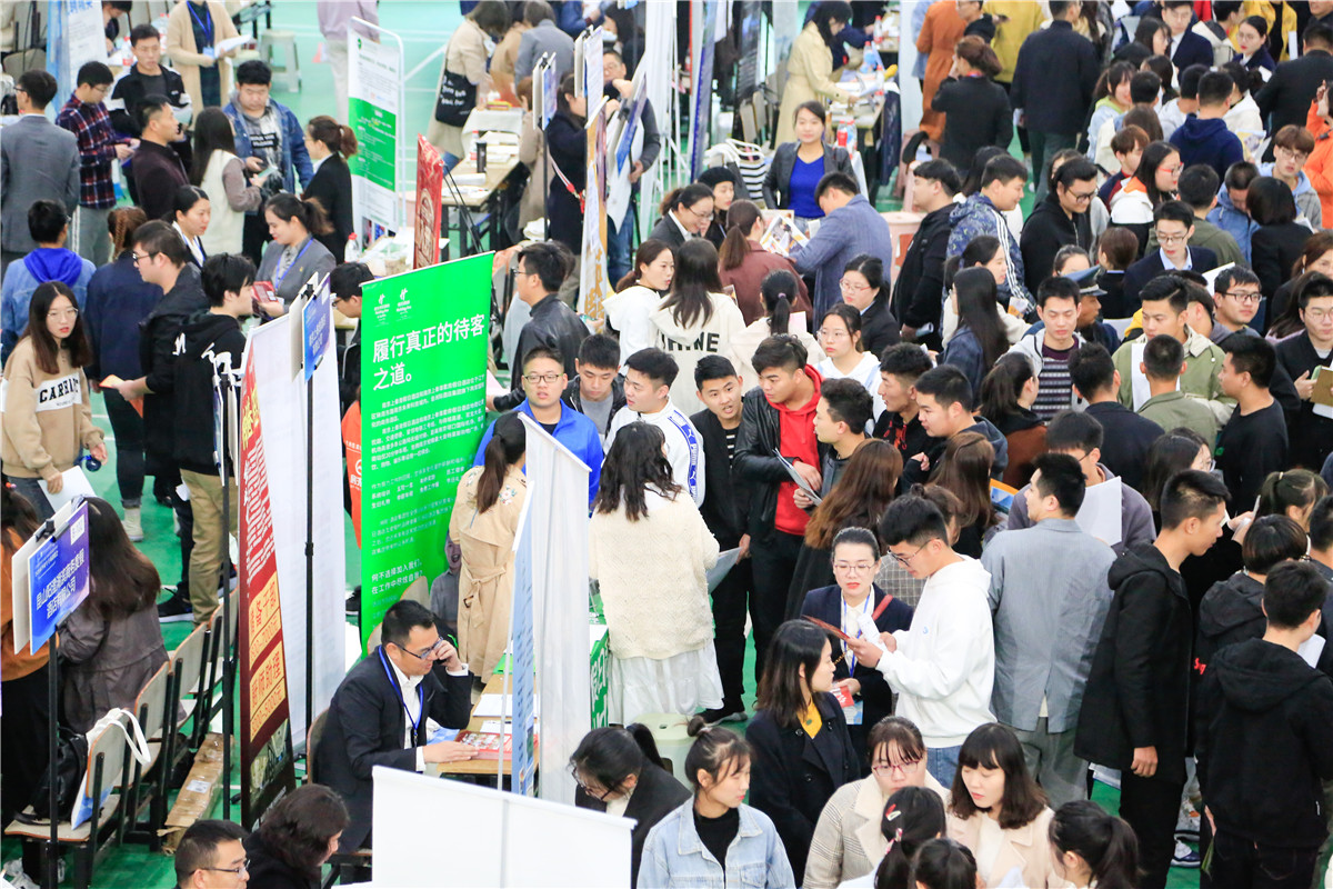 招聘会现场人山人海