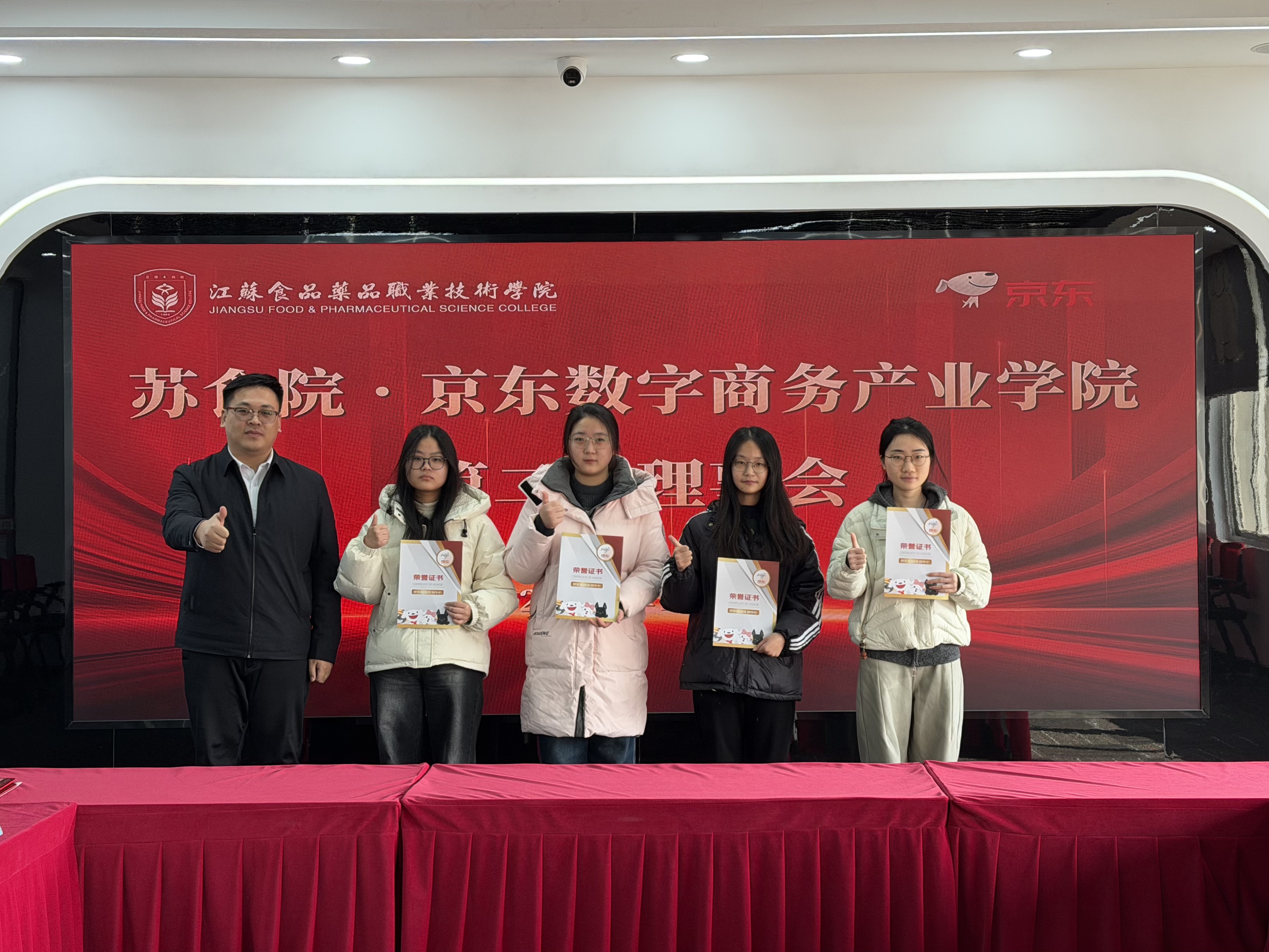 京东集团代表张坤为优秀学员颁发证书 京东集团代表张坤为优秀学员颁发证书