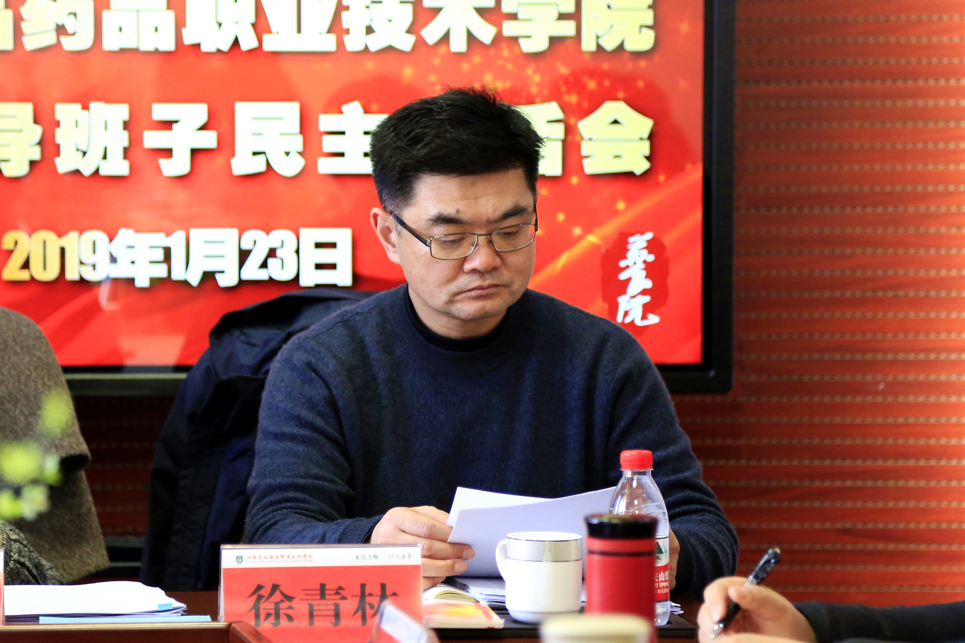 省教育厅纪检组副组长徐青林